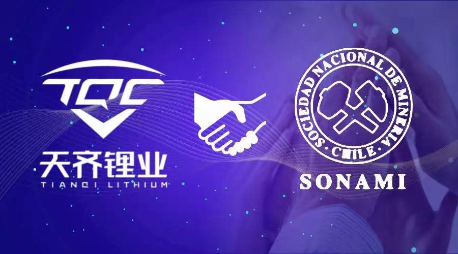 yl7703永利集团成为智利国家矿业协会成员